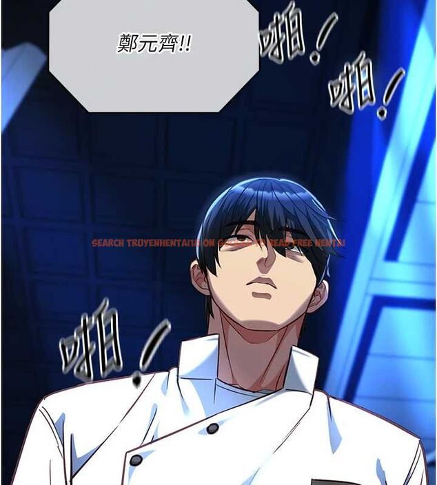 查看漫画女友不能說的事 - 第19話-為了拯救荷音&hellip; - www.tymanga.com中的4694789图片