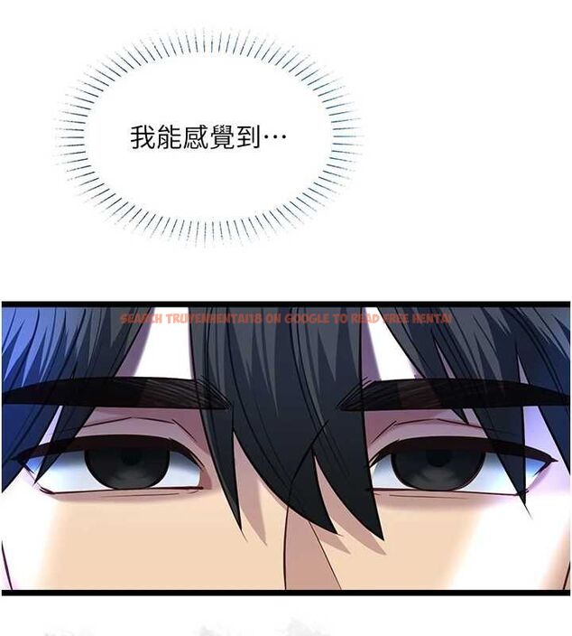 查看漫画女友不能說的事 - 第19話-為了拯救荷音&hellip; - www.tymanga.com中的4694792图片