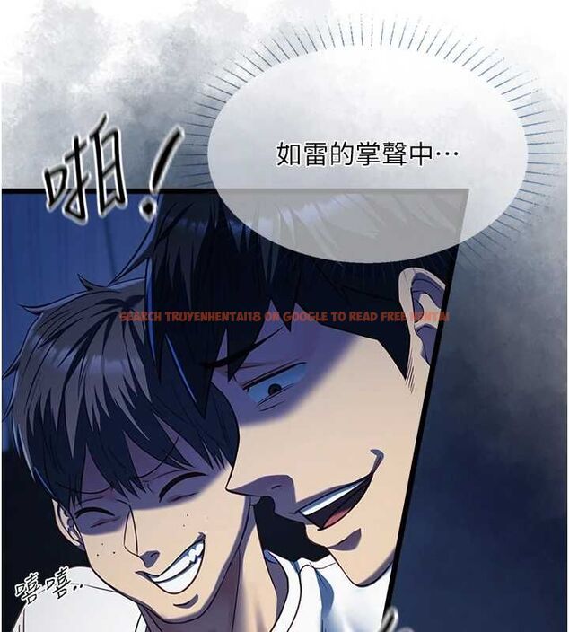 查看漫画女友不能說的事 - 第19話-為了拯救荷音&hellip; - www.tymanga.com中的4694793图片