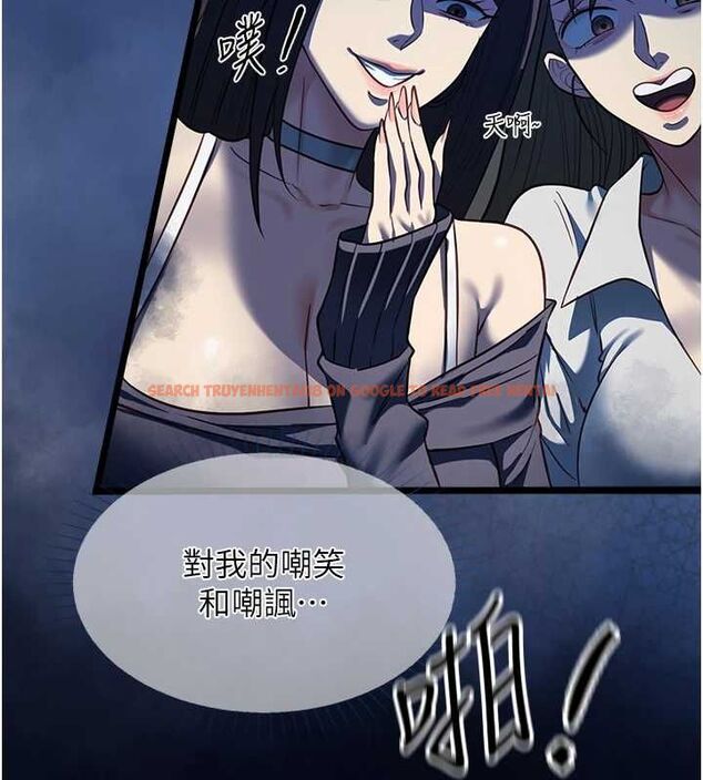 查看漫画女友不能說的事 - 第19話-為了拯救荷音&hellip; - www.tymanga.com中的4694795图片