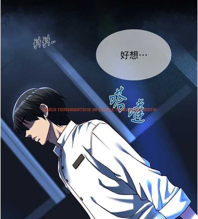 查看漫画女友不能說的事 - 第19話-為了拯救荷音&hellip; - www.tymanga.com中的4694797图片