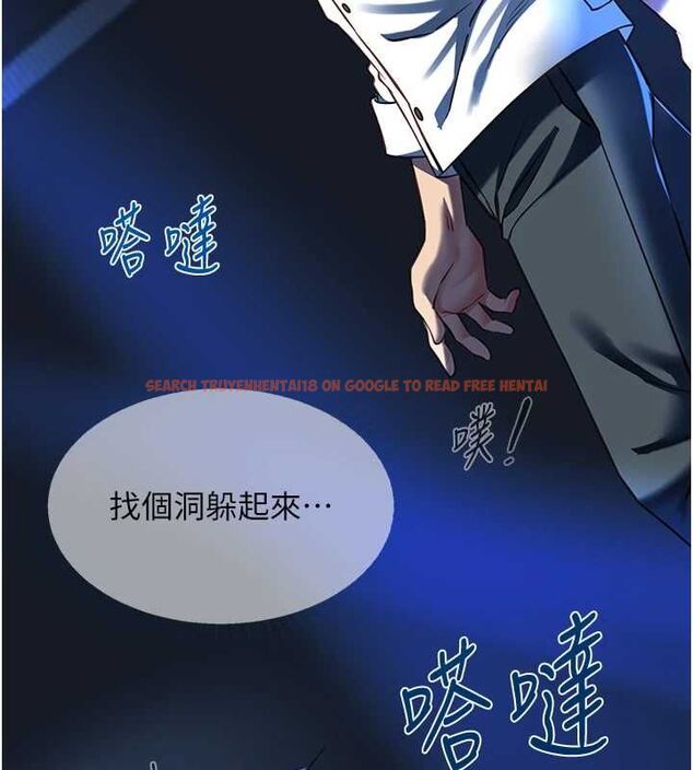 查看漫画女友不能說的事 - 第19話-為了拯救荷音&hellip; - www.tymanga.com中的4694798图片
