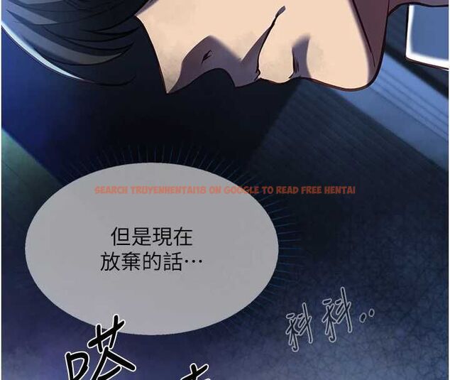 查看漫画女友不能說的事 - 第19話-為了拯救荷音&hellip; - www.tymanga.com中的4694800图片