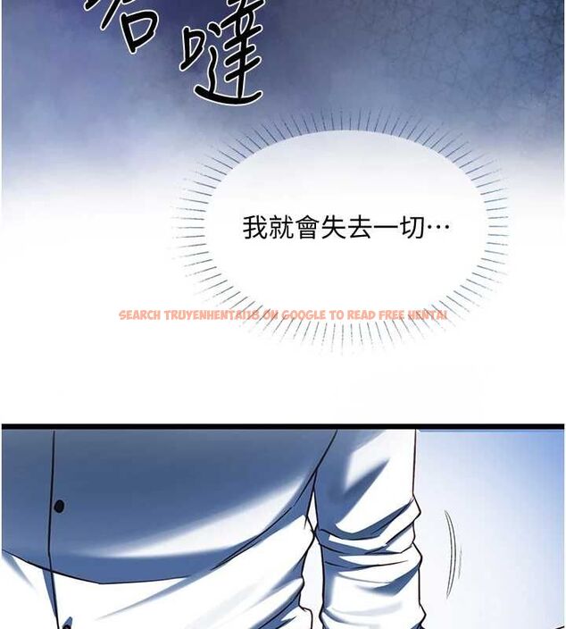 查看漫画女友不能說的事 - 第19話-為了拯救荷音&hellip; - www.tymanga.com中的4694801图片