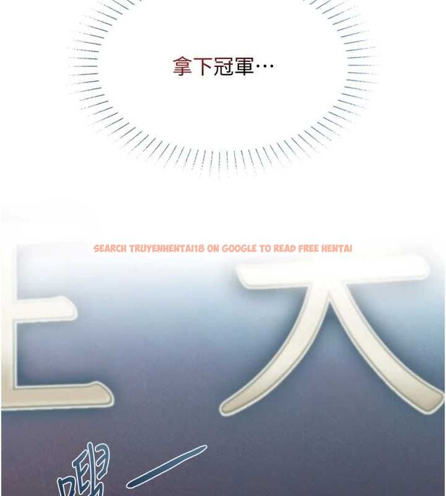 查看漫画女友不能說的事 - 第19話-為了拯救荷音&hellip; - www.tymanga.com中的4694803图片