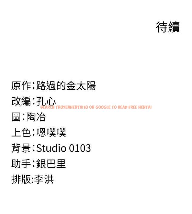 查看漫画女友不能說的事 - 第19話-為了拯救荷音&hellip; - www.tymanga.com中的4694807图片