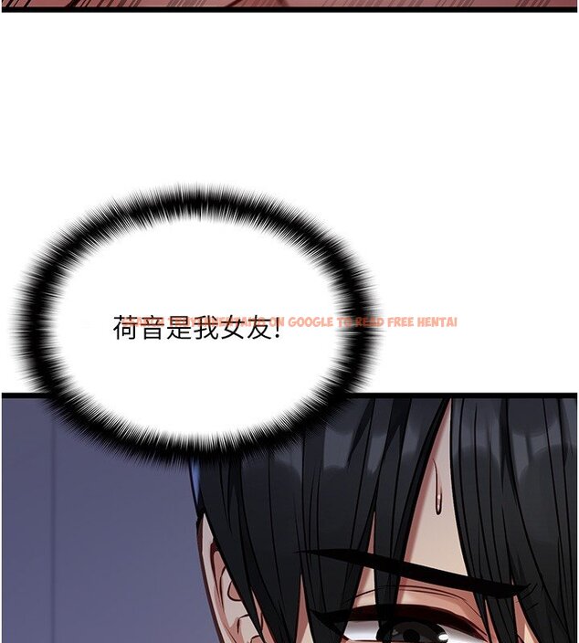 查看漫画女友不能說的事 - 第2話-潘朵拉的盒子 - www.tymanga.com中的4447507图片