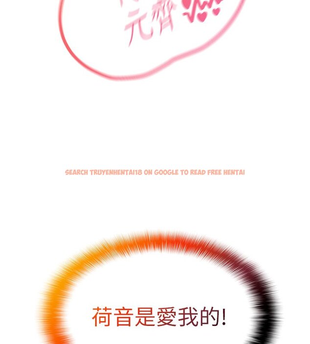 查看漫画女友不能說的事 - 第2話-潘朵拉的盒子 - www.tymanga.com中的4447513图片