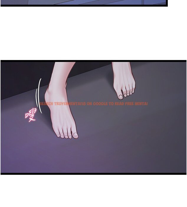 查看漫画女友不能說的事 - 第2話-潘朵拉的盒子 - www.tymanga.com中的4447517图片