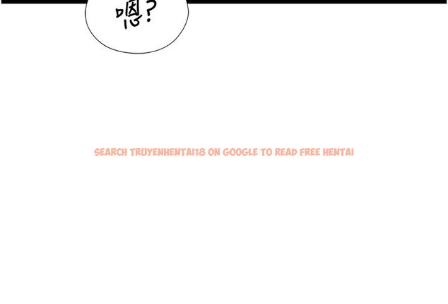 查看漫画女友不能說的事 - 第2話-潘朵拉的盒子 - www.tymanga.com中的4447530图片