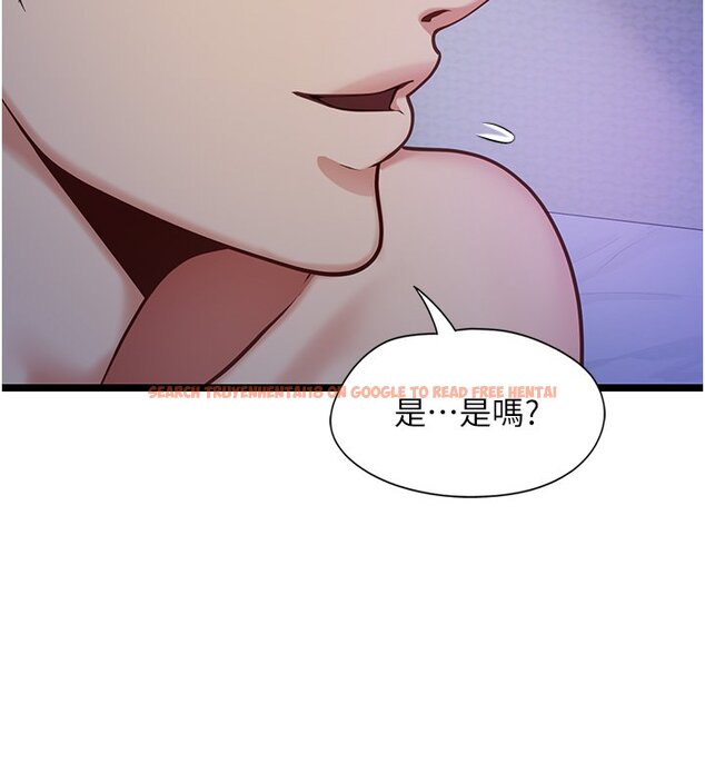 查看漫画女友不能說的事 - 第2話-潘朵拉的盒子 - www.tymanga.com中的4447537图片