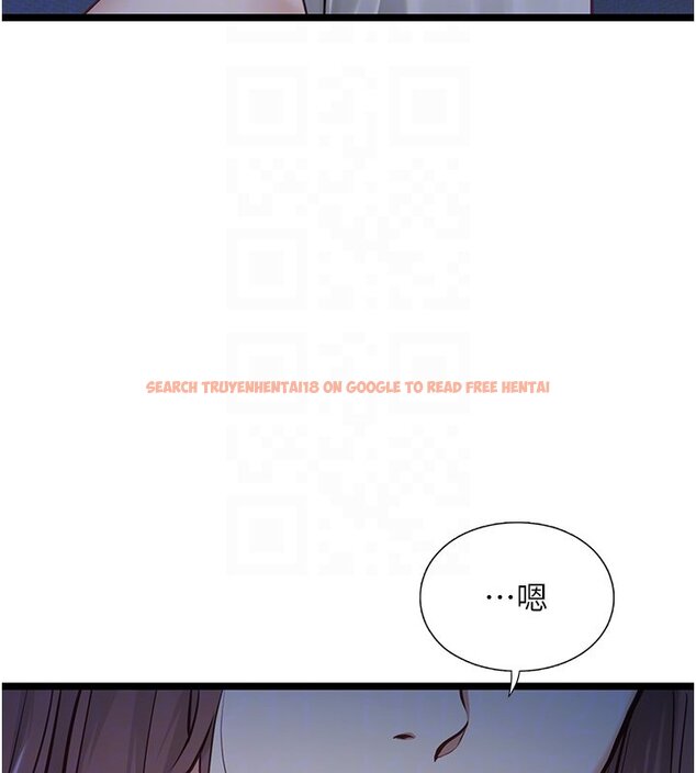 查看漫画女友不能說的事 - 第2話-潘朵拉的盒子 - www.tymanga.com中的4447541图片