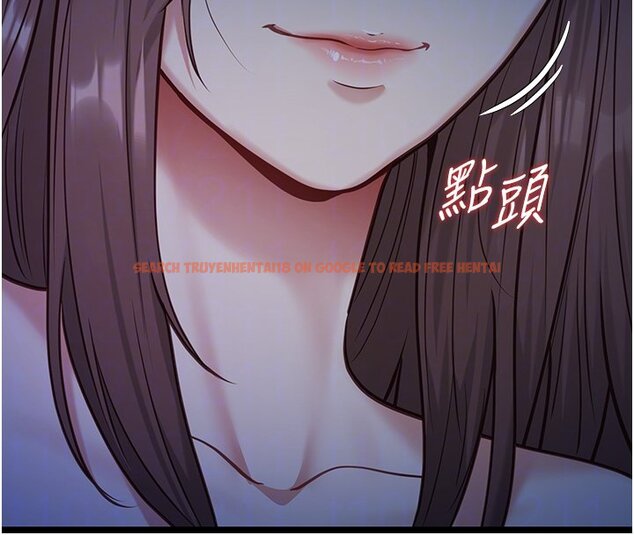 查看漫画女友不能說的事 - 第2話-潘朵拉的盒子 - www.tymanga.com中的4447542图片