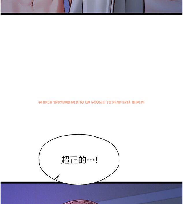 查看漫画女友不能說的事 - 第2話-潘朵拉的盒子 - www.tymanga.com中的4447545图片