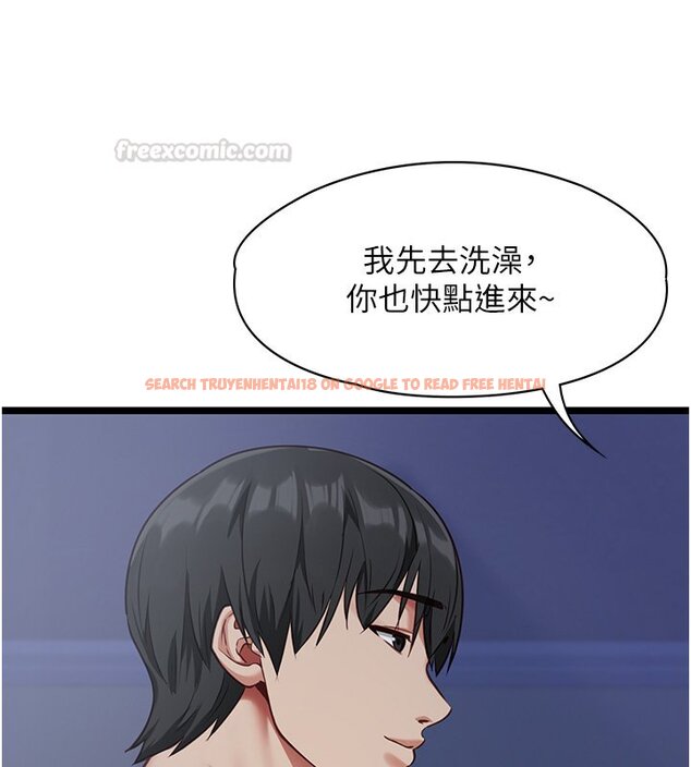 查看漫画女友不能說的事 - 第2話-潘朵拉的盒子 - www.tymanga.com中的4447549图片