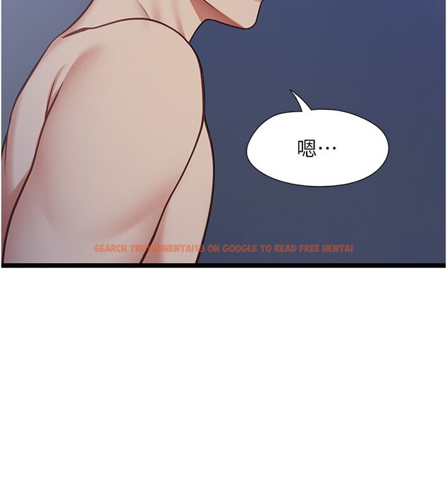 查看漫画女友不能說的事 - 第2話-潘朵拉的盒子 - www.tymanga.com中的4447550图片