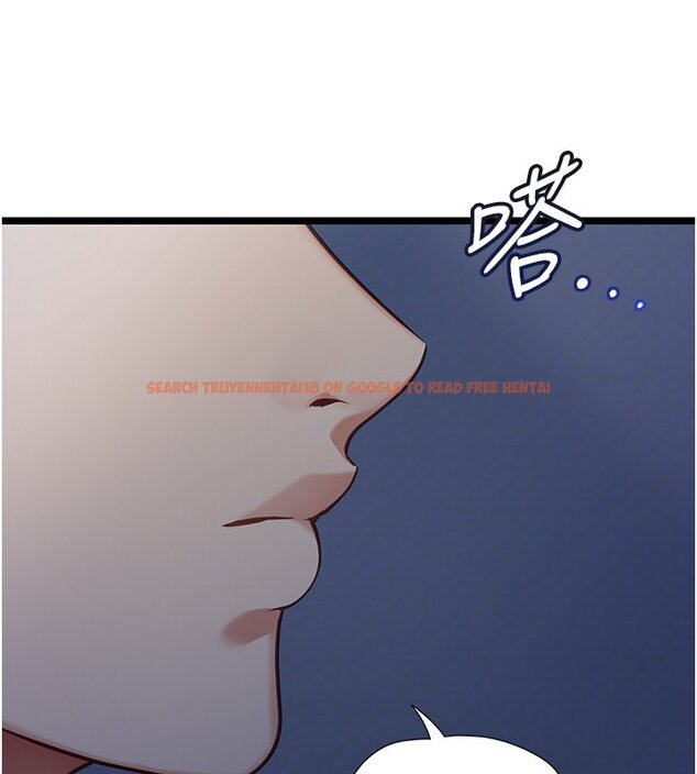 查看漫画女友不能說的事 - 第2話-潘朵拉的盒子 - www.tymanga.com中的4447551图片