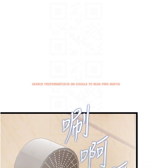 查看漫画女友不能說的事 - 第2話-潘朵拉的盒子 - www.tymanga.com中的4447553图片