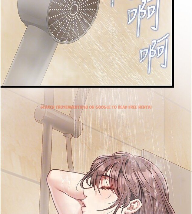 查看漫画女友不能說的事 - 第2話-潘朵拉的盒子 - www.tymanga.com中的4447554图片