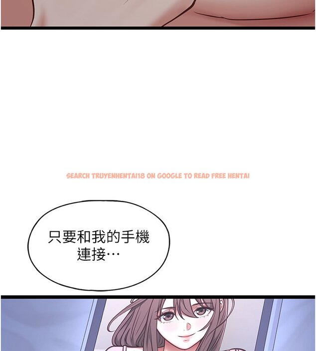查看漫画女友不能說的事 - 第2話-潘朵拉的盒子 - www.tymanga.com中的4447568图片