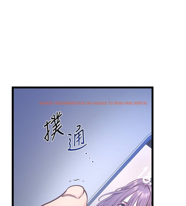 查看漫画女友不能說的事 - 第2話-潘朵拉的盒子 - www.tymanga.com中的4447572图片