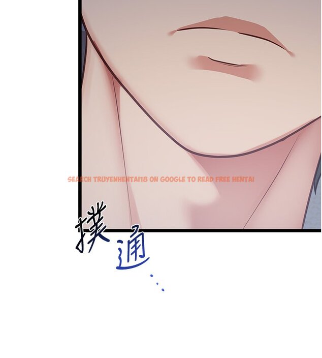 查看漫画女友不能說的事 - 第2話-潘朵拉的盒子 - www.tymanga.com中的4447574图片