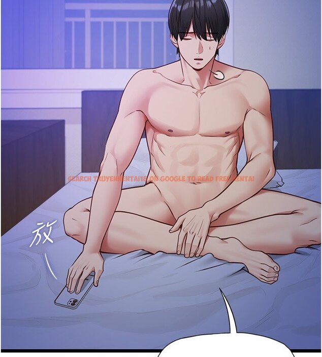 查看漫画女友不能說的事 - 第2話-潘朵拉的盒子 - www.tymanga.com中的4447576图片