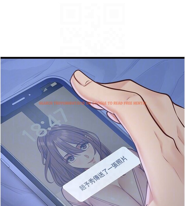 查看漫画女友不能說的事 - 第2話-潘朵拉的盒子 - www.tymanga.com中的4447580图片