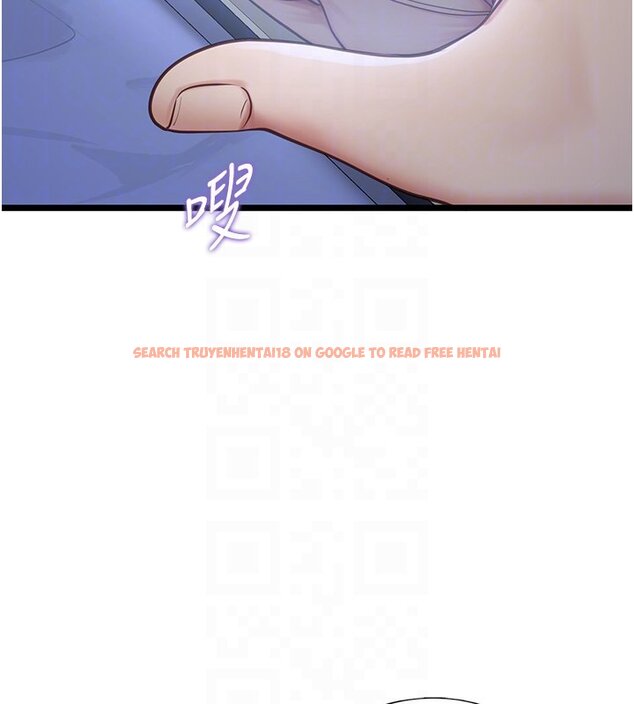 查看漫画女友不能說的事 - 第2話-潘朵拉的盒子 - www.tymanga.com中的4447581图片