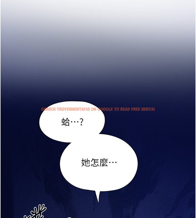 查看漫画女友不能說的事 - 第2話-潘朵拉的盒子 - www.tymanga.com中的4447591图片