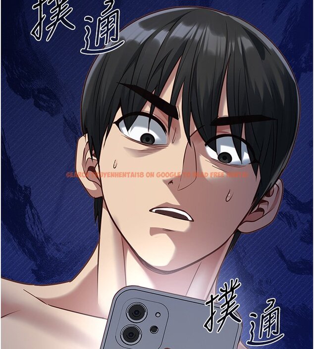 查看漫画女友不能說的事 - 第2話-潘朵拉的盒子 - www.tymanga.com中的4447592图片