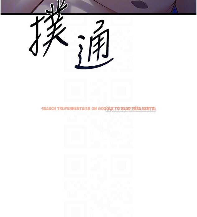 查看漫画女友不能說的事 - 第2話-潘朵拉的盒子 - www.tymanga.com中的4447594图片