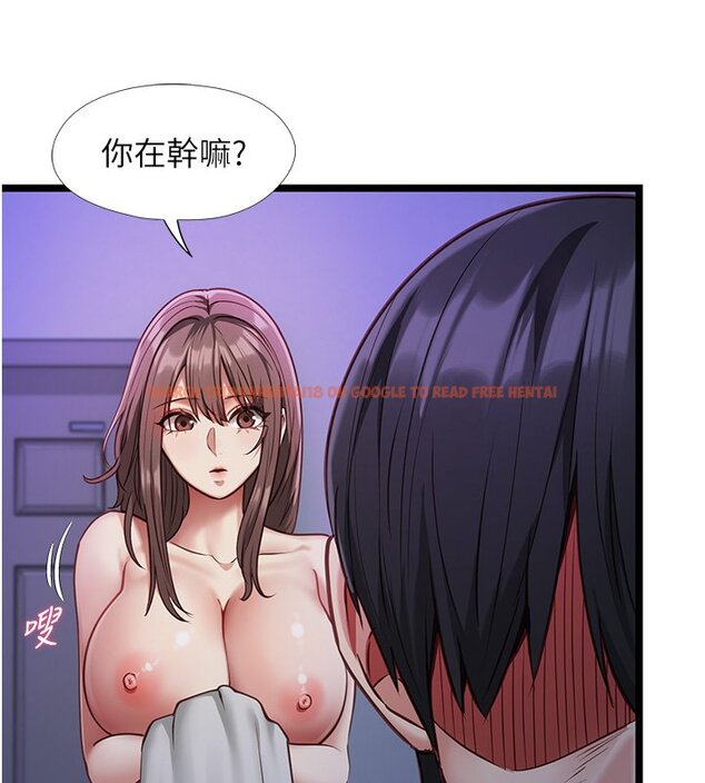 查看漫画女友不能說的事 - 第2話-潘朵拉的盒子 - www.tymanga.com中的4447603图片