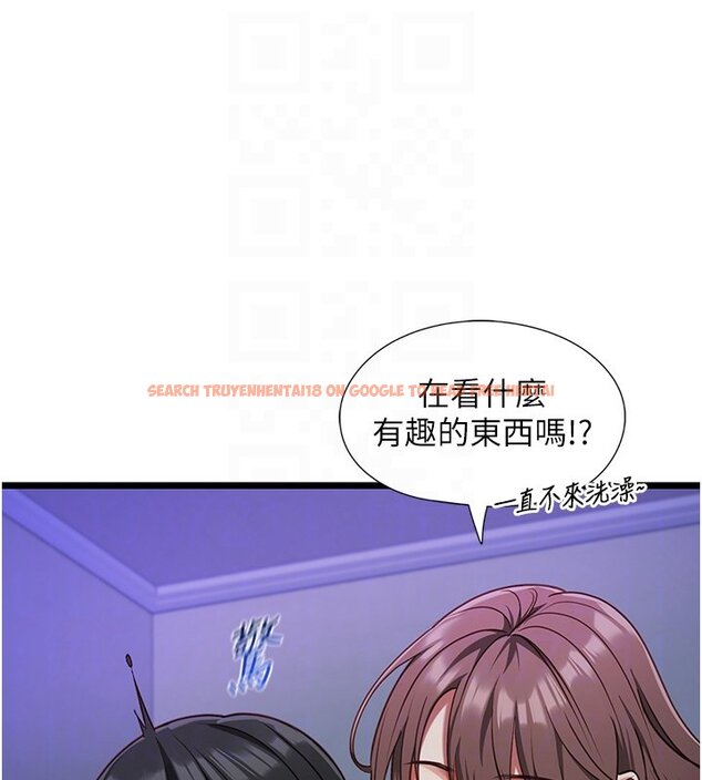 查看漫画女友不能說的事 - 第2話-潘朵拉的盒子 - www.tymanga.com中的4447605图片