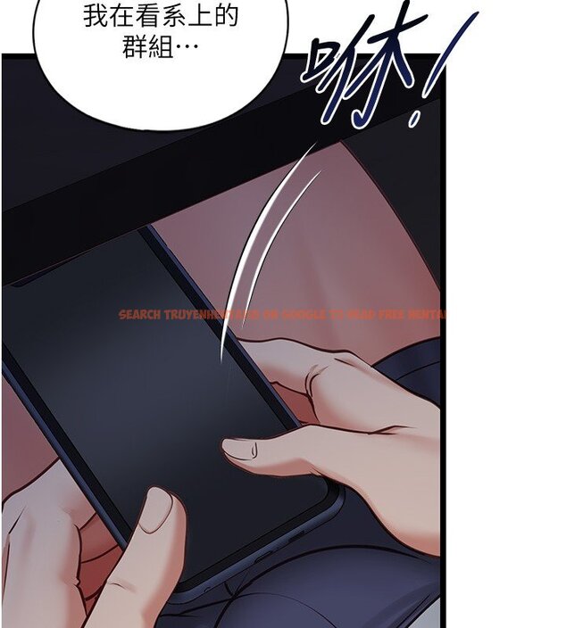 查看漫画女友不能說的事 - 第2話-潘朵拉的盒子 - www.tymanga.com中的4447611图片