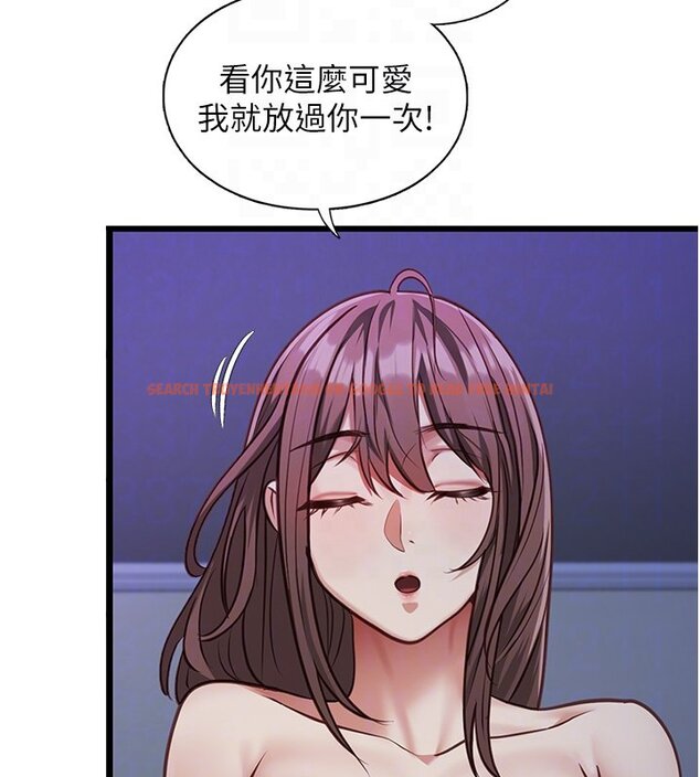 查看漫画女友不能說的事 - 第2話-潘朵拉的盒子 - www.tymanga.com中的4447615图片