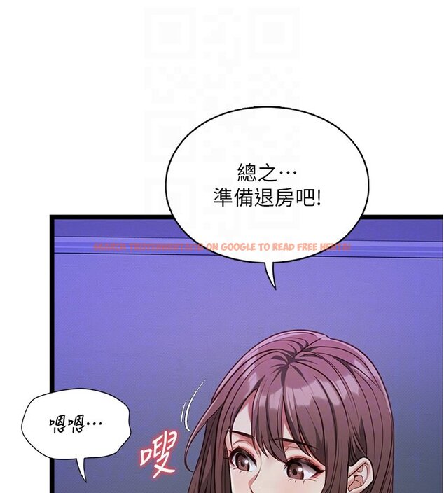 查看漫画女友不能說的事 - 第2話-潘朵拉的盒子 - www.tymanga.com中的4447618图片