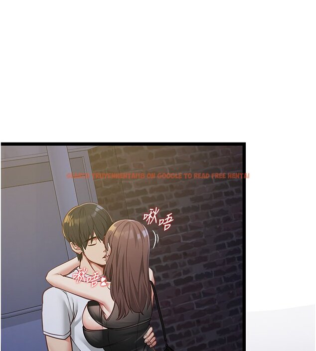 查看漫画女友不能說的事 - 第2話-潘朵拉的盒子 - www.tymanga.com中的4447625图片