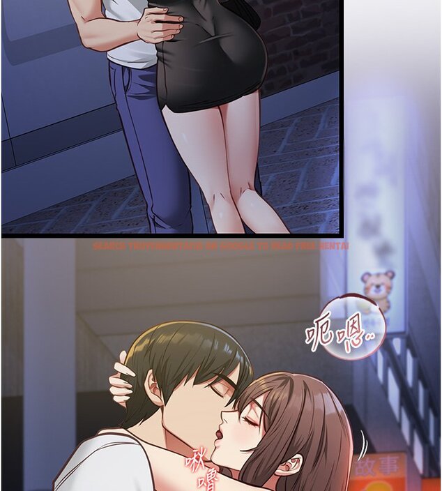 查看漫画女友不能說的事 - 第2話-潘朵拉的盒子 - www.tymanga.com中的4447626图片