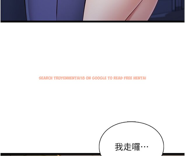 查看漫画女友不能說的事 - 第2話-潘朵拉的盒子 - www.tymanga.com中的4447628图片