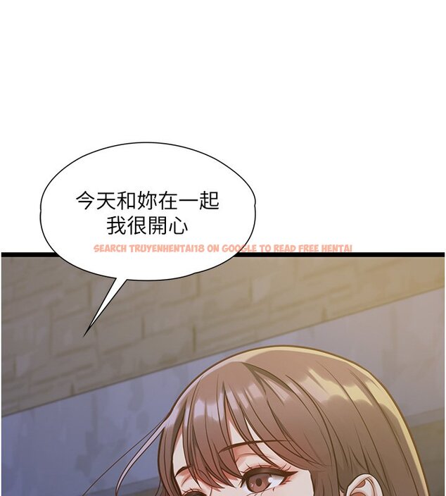 查看漫画女友不能說的事 - 第2話-潘朵拉的盒子 - www.tymanga.com中的4447633图片