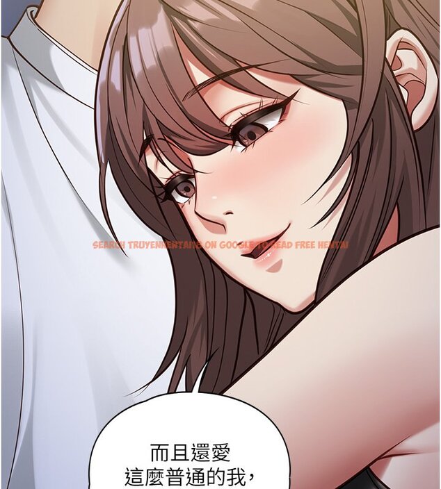 查看漫画女友不能說的事 - 第2話-潘朵拉的盒子 - www.tymanga.com中的4447641图片