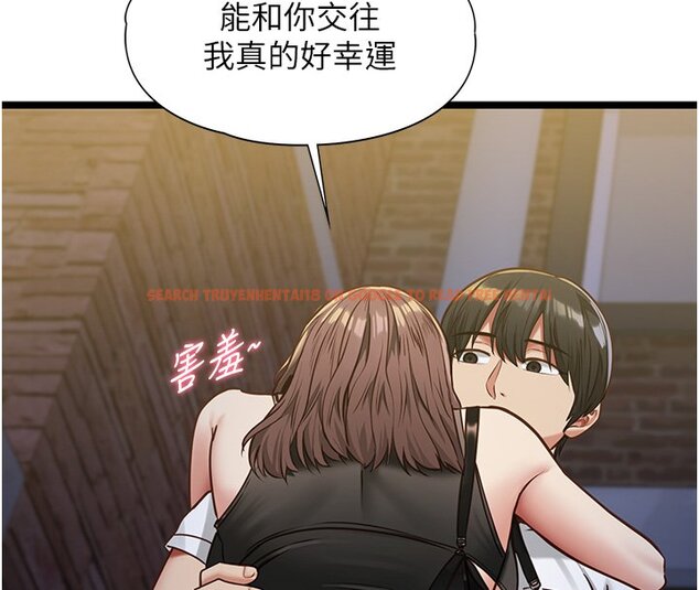 查看漫画女友不能說的事 - 第2話-潘朵拉的盒子 - www.tymanga.com中的4447643图片