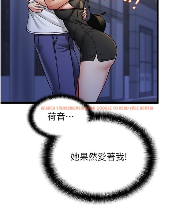 查看漫画女友不能說的事 - 第2話-潘朵拉的盒子 - www.tymanga.com中的4447649图片