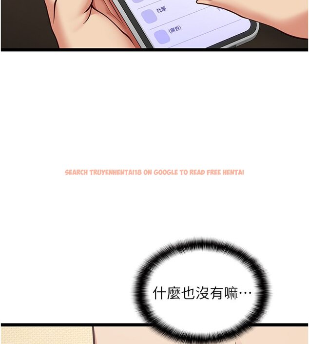 查看漫画女友不能說的事 - 第2話-潘朵拉的盒子 - www.tymanga.com中的4447657图片