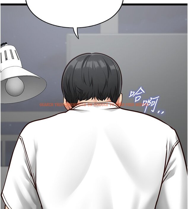 查看漫画女友不能說的事 - 第2話-潘朵拉的盒子 - www.tymanga.com中的4447660图片