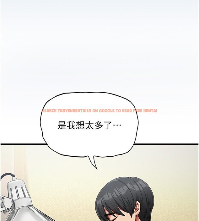 查看漫画女友不能說的事 - 第2話-潘朵拉的盒子 - www.tymanga.com中的4447667图片