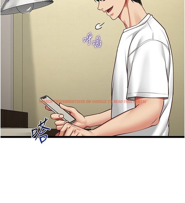 查看漫画女友不能說的事 - 第2話-潘朵拉的盒子 - www.tymanga.com中的4447668图片