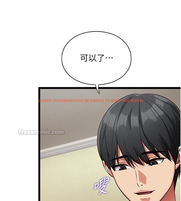 查看漫画女友不能說的事 - 第2話-潘朵拉的盒子 - www.tymanga.com中的4447669图片