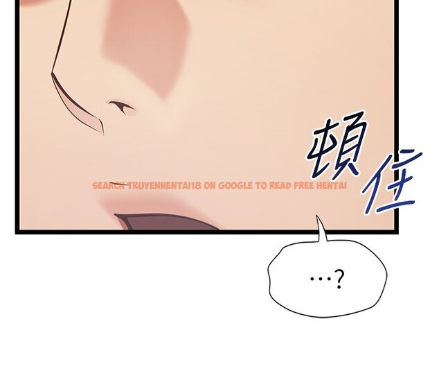 查看漫画女友不能說的事 - 第2話-潘朵拉的盒子 - www.tymanga.com中的4447672图片